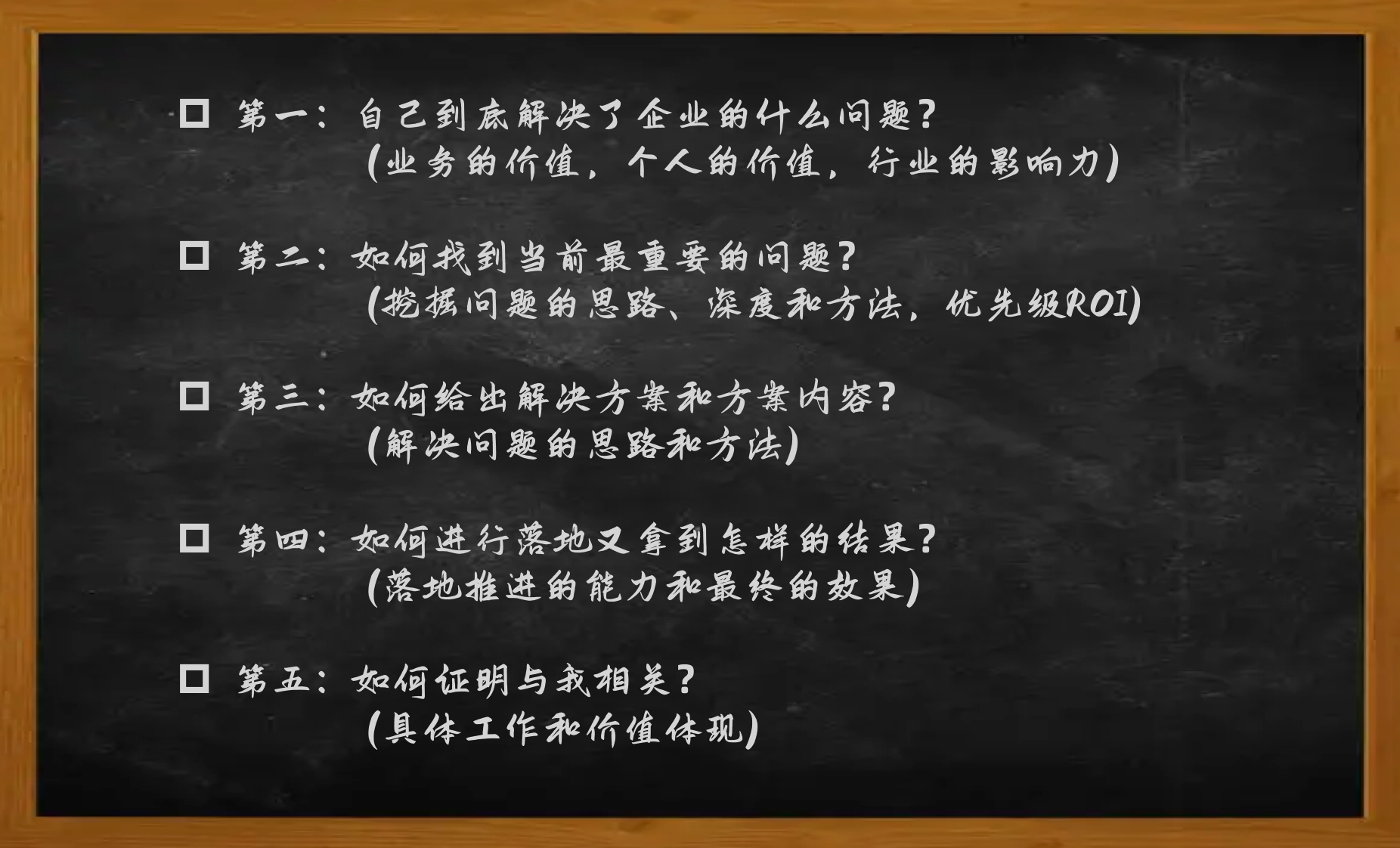 (boss直聘使用技巧)(boss直聘招人使用技巧)