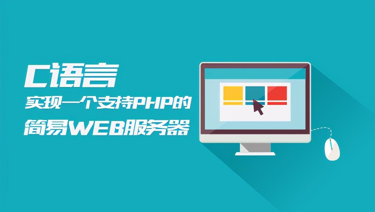 (php入门学什么好)(新手入门php先学什么)