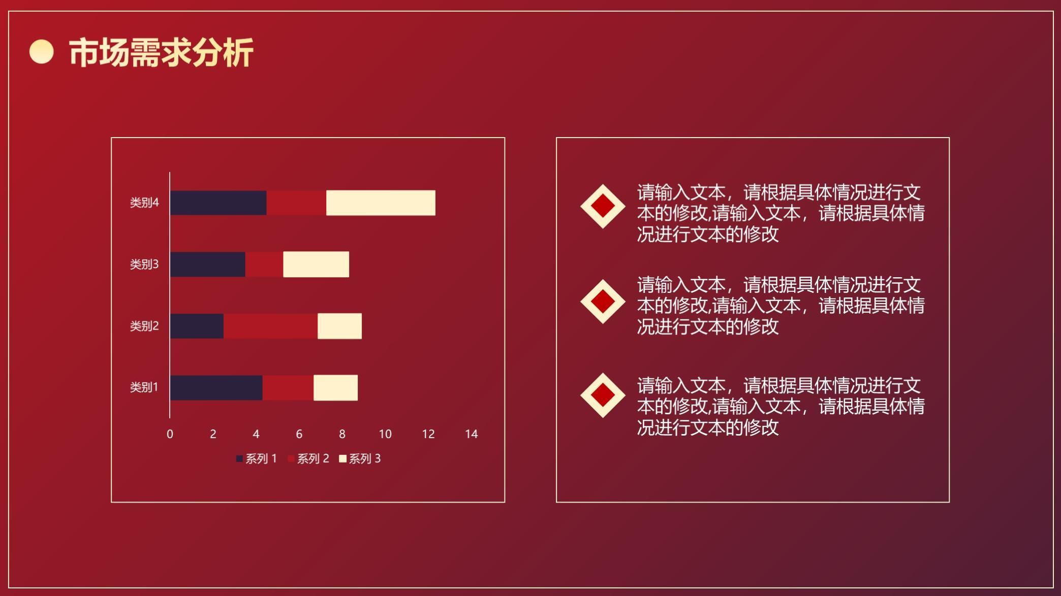 (春节ppt课件免费下载)(北京的春节ppt课件完美版感受)