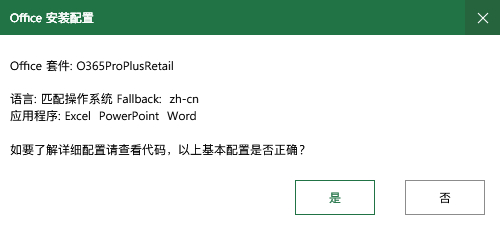 (word电脑版官方下载)(电脑word2010官方下载)