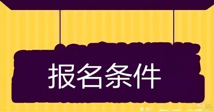 (成人大学学历被国家认可吗)(成人大学全日制学历被国家认可吗)