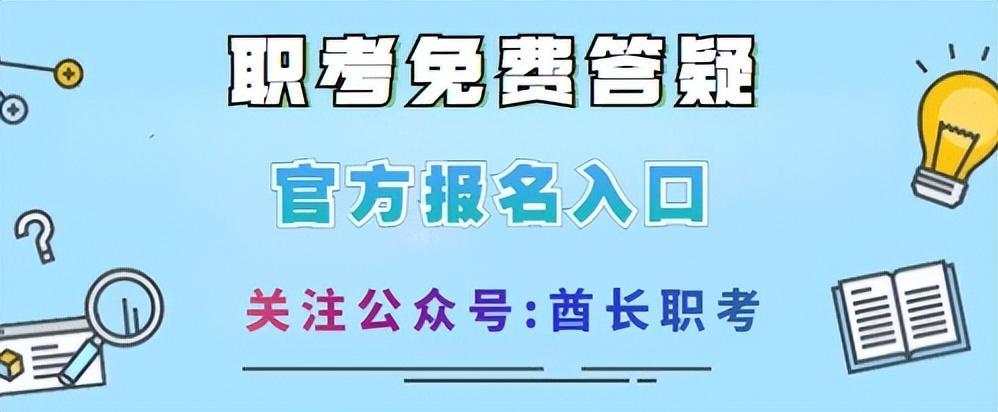 (报考心理咨询师的基本条件)(心理咨询师报考的条件)