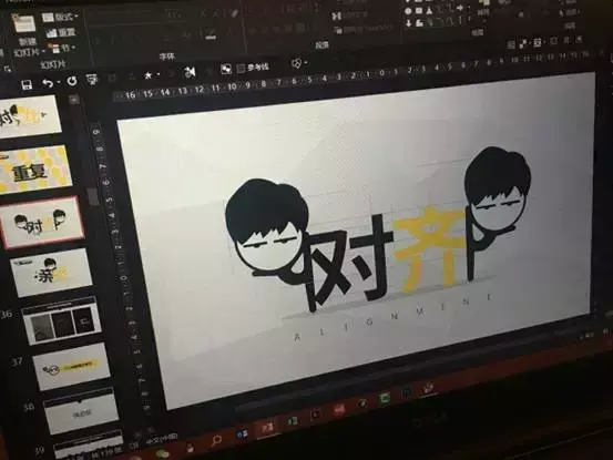 (ppt制作教程免费全集)(ppt制作教程课件免费下载)