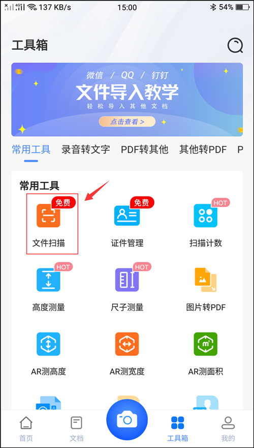 (怎么用手机做文件vivo)(怎么做文件vivo)