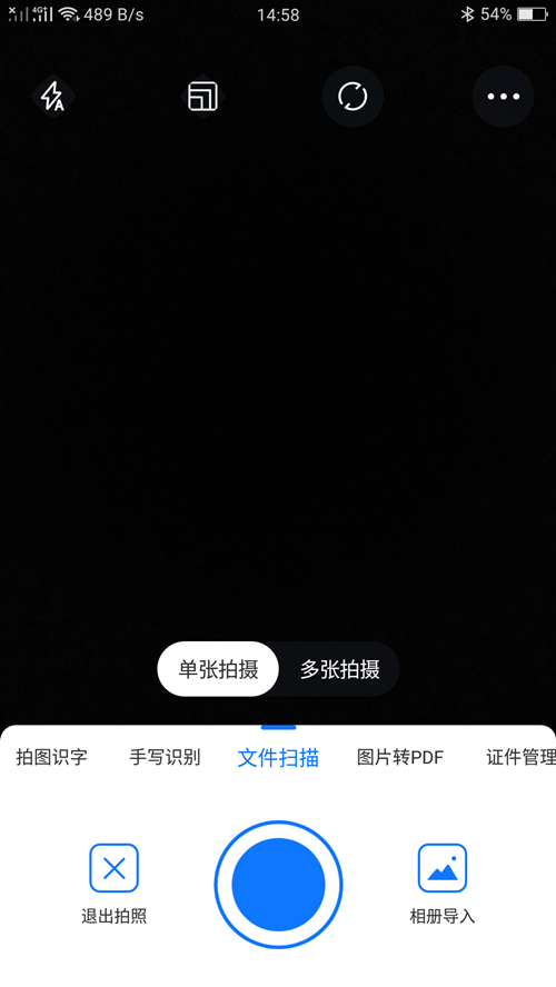 (怎么用手机做文件vivo)(怎么做文件vivo)