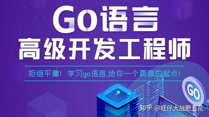 (go比JAVA的优势)(java和go的性能)