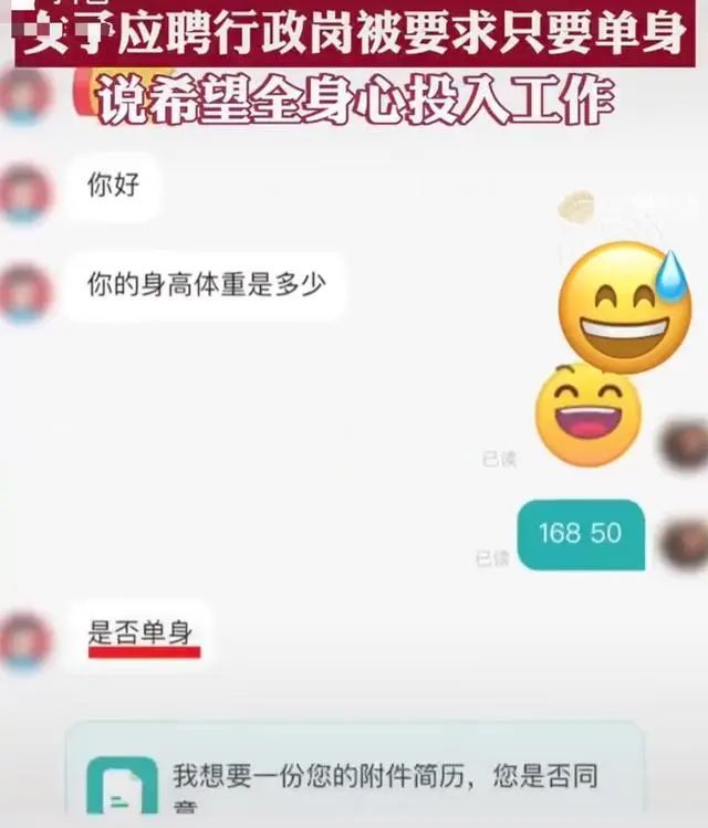 (哪个找工作的平台真实可靠)(哪个找工作平台好)