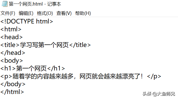 (HTML怎么学)(html怎么划分区域)