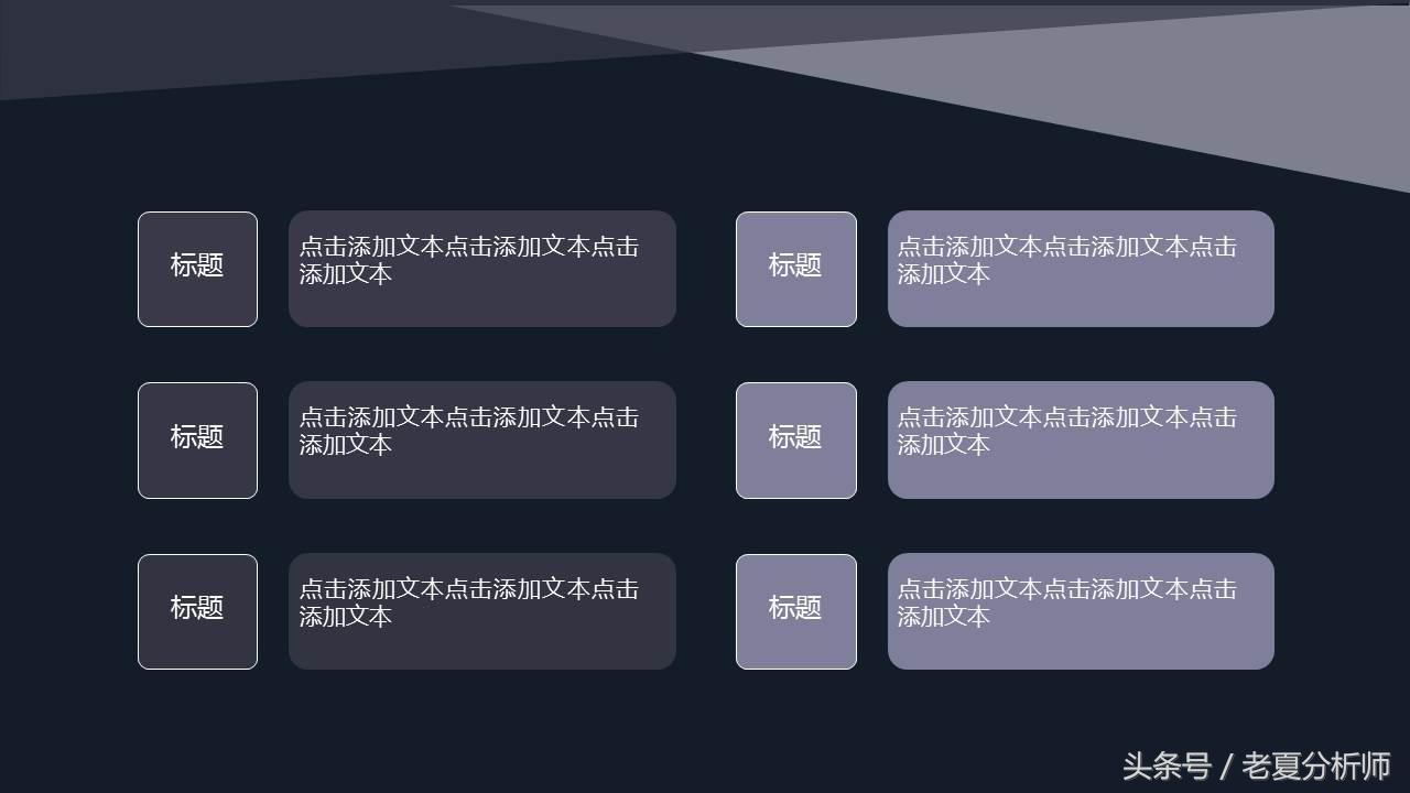 (工作总结ppt模板大全免费)(工作总结ppt模板图片)