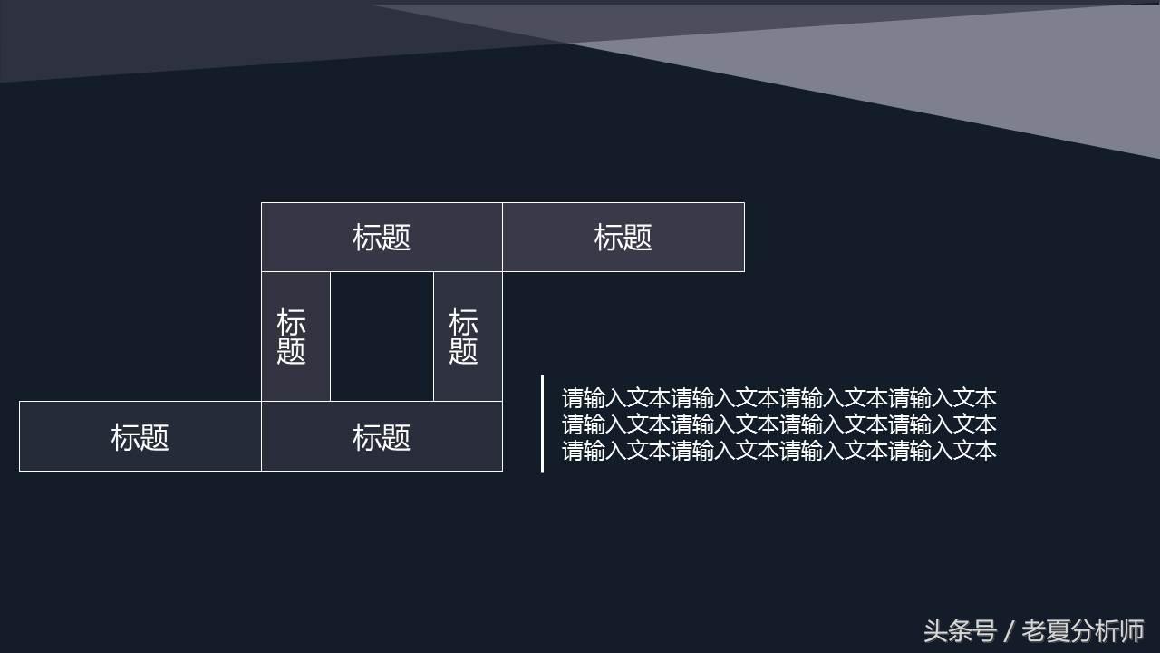 (工作总结ppt模板大全免费)(工作总结ppt模板图片)