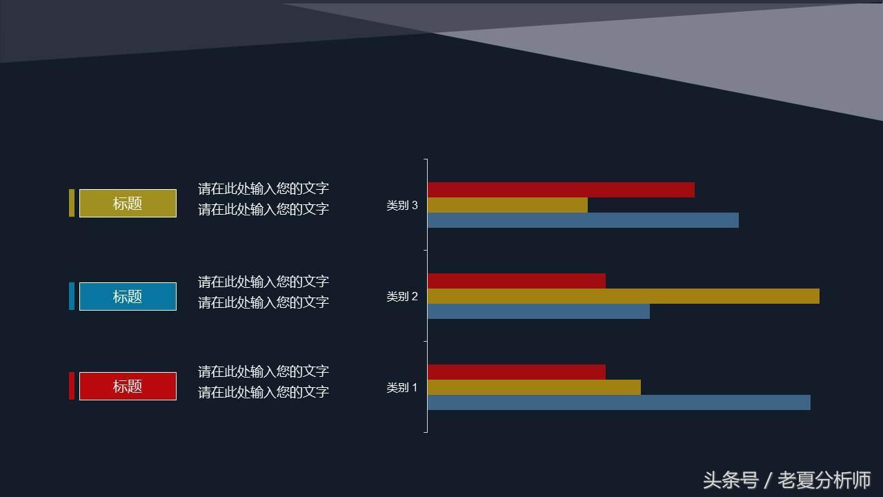 (工作总结ppt模板大全免费)(工作总结ppt模板图片)