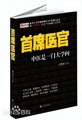 (看官场小说对情商有帮助吗)(看官场小说可以使人变聪明吗)