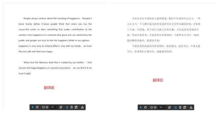 (microsoftword怎么用免费的)(word可以免费用吗)