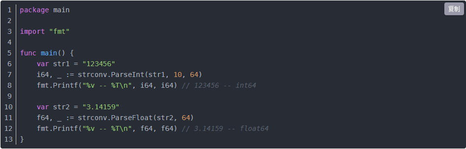 (golang基础教程)(golang基础知识)