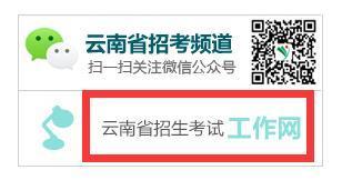 (成人考试报名入口官网)(成人考试报名入口)