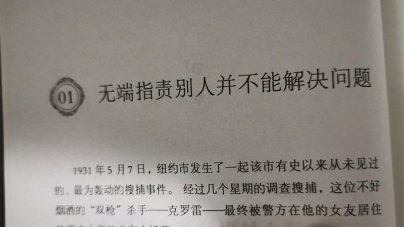 (聪明女人怎么和男领导接触)(如何与男领导搞好关系)