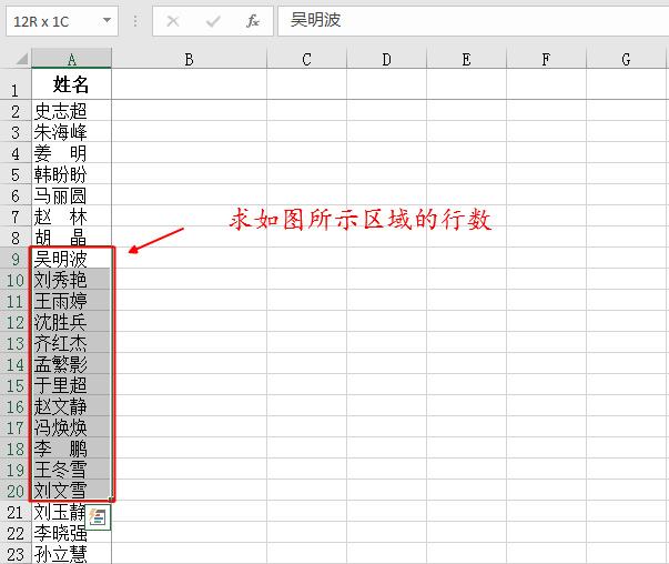 (excel输入数字自动添加行数)(excel输入数字自动添加行数怎么设置)