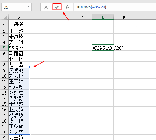 (excel输入数字自动添加行数)(excel输入数字自动添加行数怎么设置)