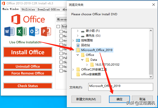 (microsoftword怎么免费激活)(microsoft word如何激活)