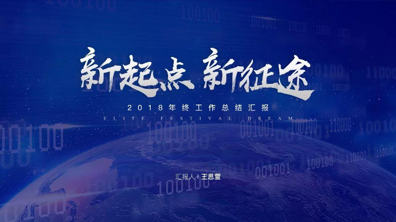 (ppt是什么意思)(ppt是什么意思怎么制作)