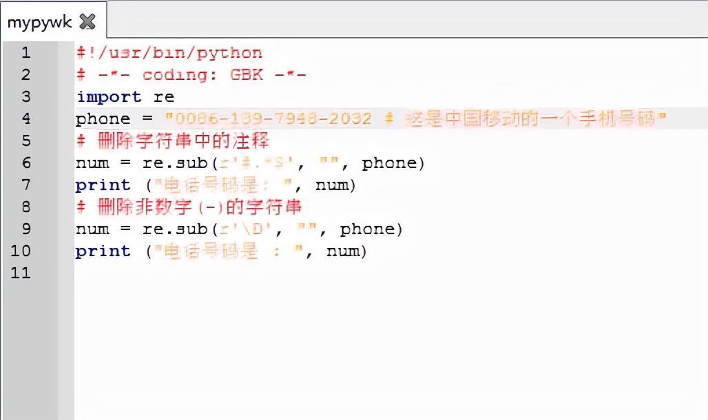 (pythoncgi编程详解)(《python编程》)