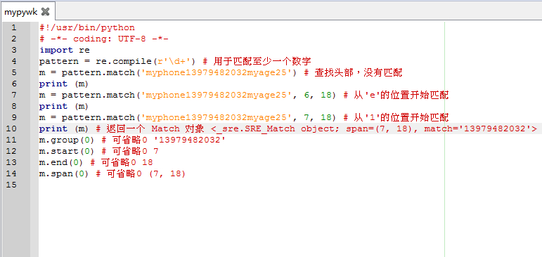 (pythoncgi编程详解)(《python编程》)