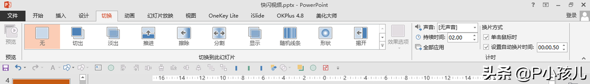 (一页ppt自我介绍图)(一页ppt自我介绍图大学生)