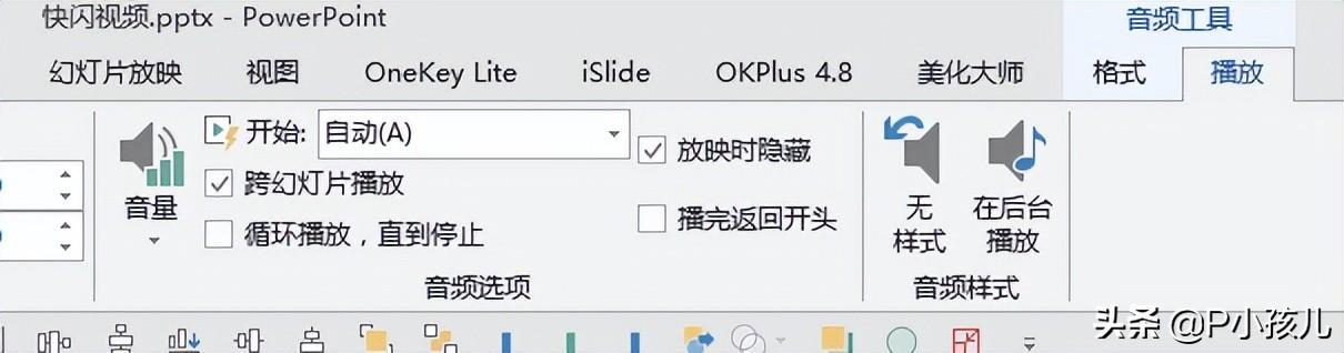 (一页ppt自我介绍图)(一页ppt自我介绍图大学生)