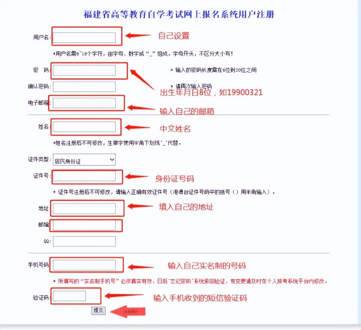 (成人自考报名入口官网)(北京成人自考报名入口官网)