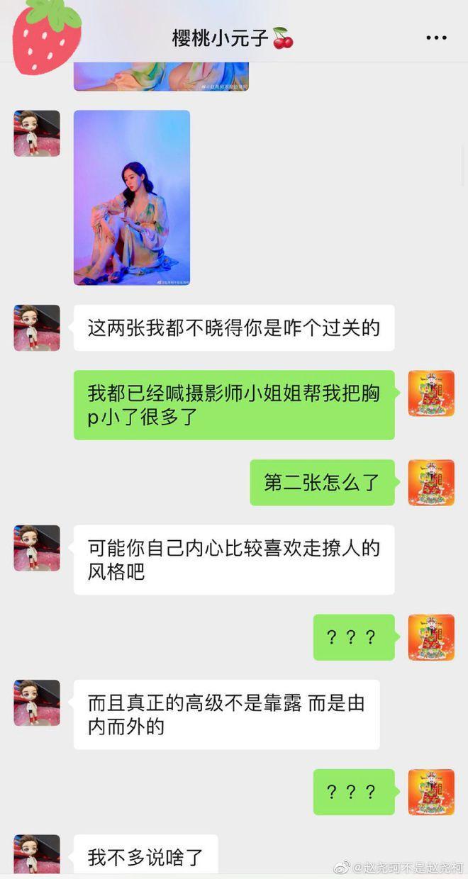 (他pua是什么梗)(pua男友是什么梗)