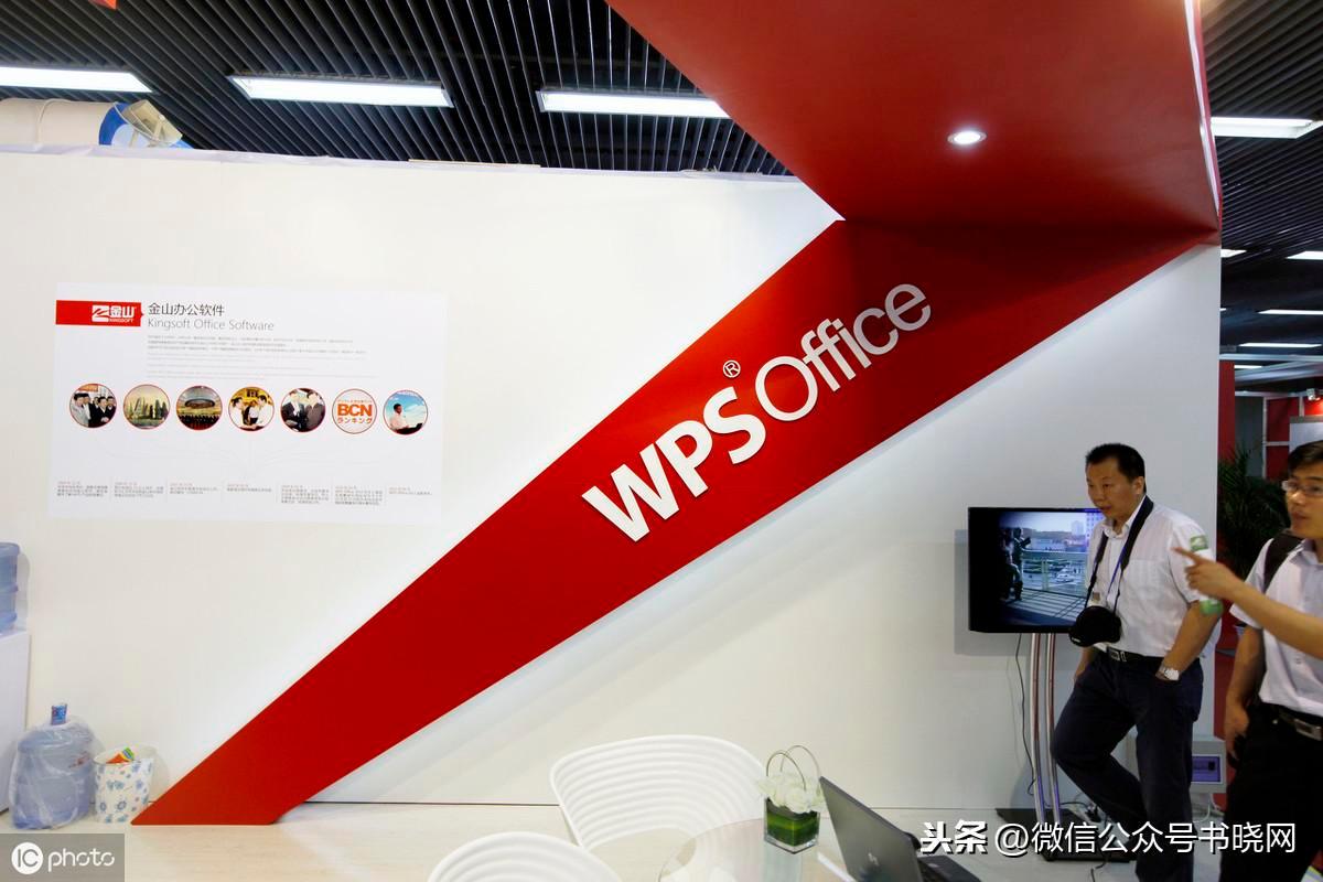 (office2010属于什么软件)(如何激活office2010软件)