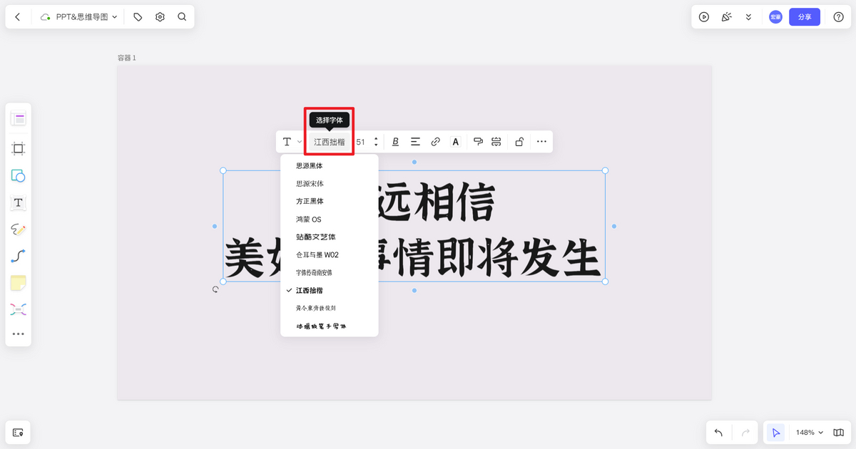 (powerpoint软件)(powerpoint软件下载)