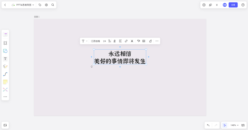 (powerpoint软件)(powerpoint软件下载)