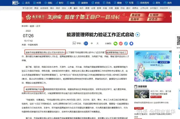 (十大不建议考的证书)(有哪些证书值得考又不需要专业条件)