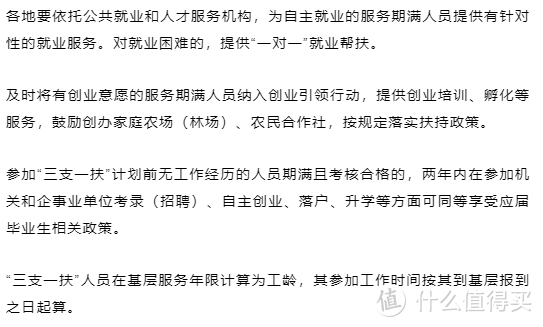 (35岁了有必要读成人大专吗)(35有必要读成人大专吗)