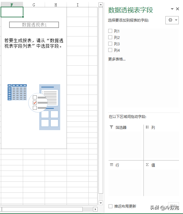 (进销存统计表格怎么做)(油品进销存表格怎么做)