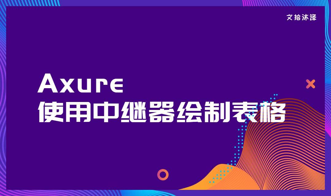 (在哪里找人代做表格)(有没有帮别人做表格的兼职)