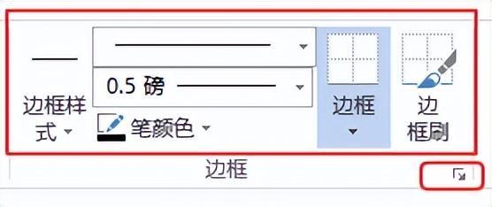 (word表格怎么统一宽度)(word表格怎么统一宽度和高度)