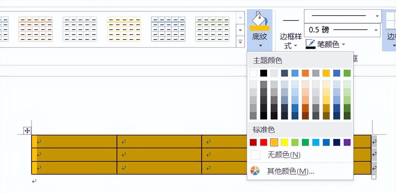 (word表格怎么统一宽度)(word表格怎么统一宽度和高度)