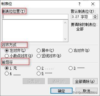 (文档文字每行长短不齐)(word文档每行字间距不一样)