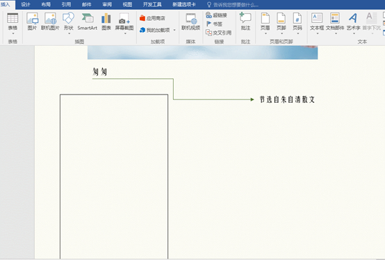 (文字排版)(文字排版一键生成器)