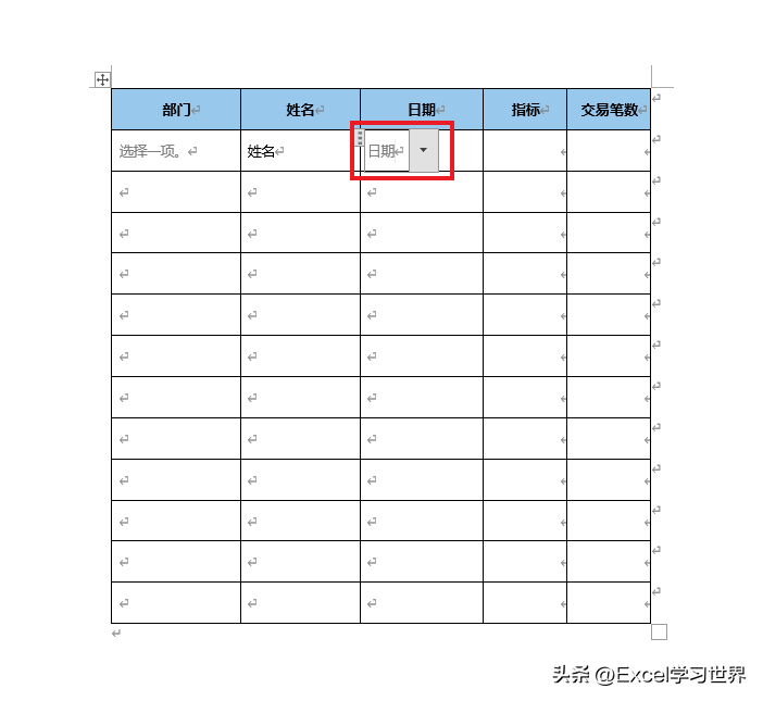 (新手怎么word制作表格)(新手怎么word制作表格教程)