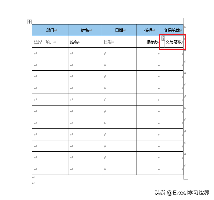 (新手怎么word制作表格)(新手怎么word制作表格教程)