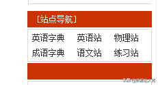 (第一课件网站官网)(第一课件网站官网课件模板)