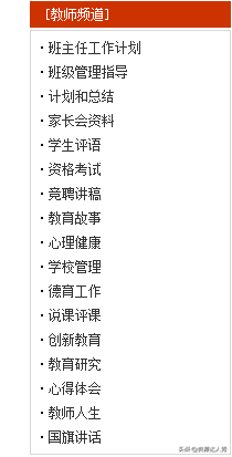 (第一课件网站官网)(第一课件网站官网课件模板)