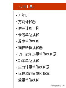 (第一课件网站官网)(第一课件网站官网课件模板)