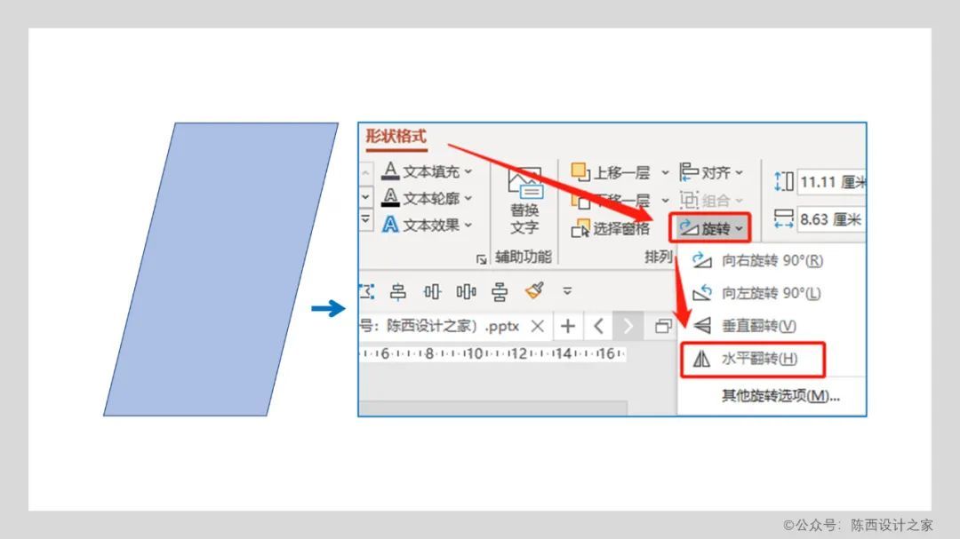 (简洁又有高级感的ppt)(ppt模板图片)