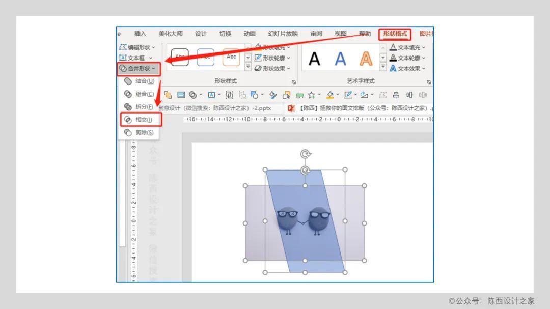 (简洁又有高级感的ppt)(ppt模板图片)