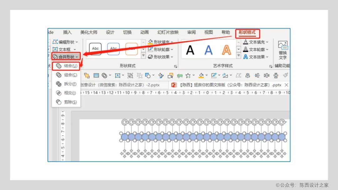 (简洁又有高级感的ppt)(ppt模板图片)