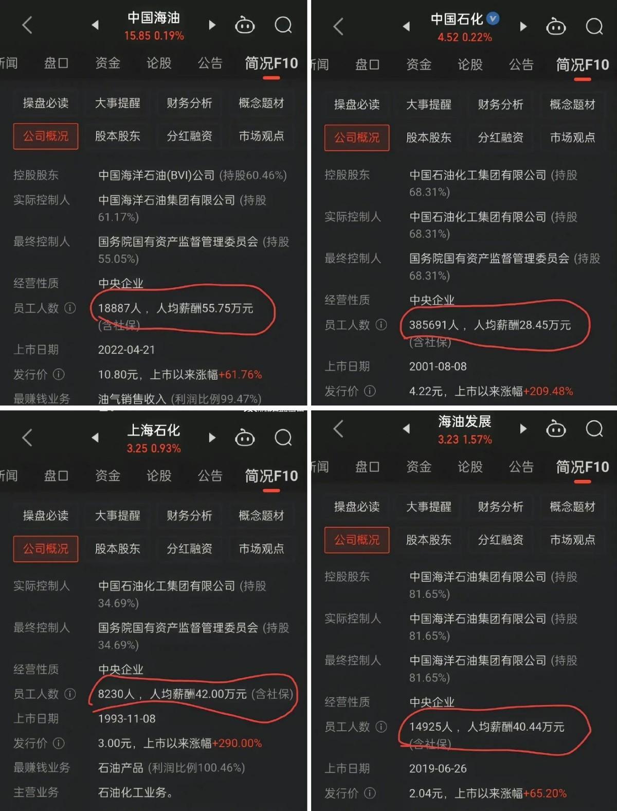 (图书管理员招聘)(图书管理员招聘笔试试题跟答案)